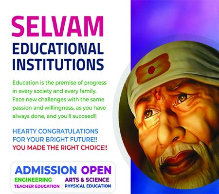 450x400 Selvam College copy
